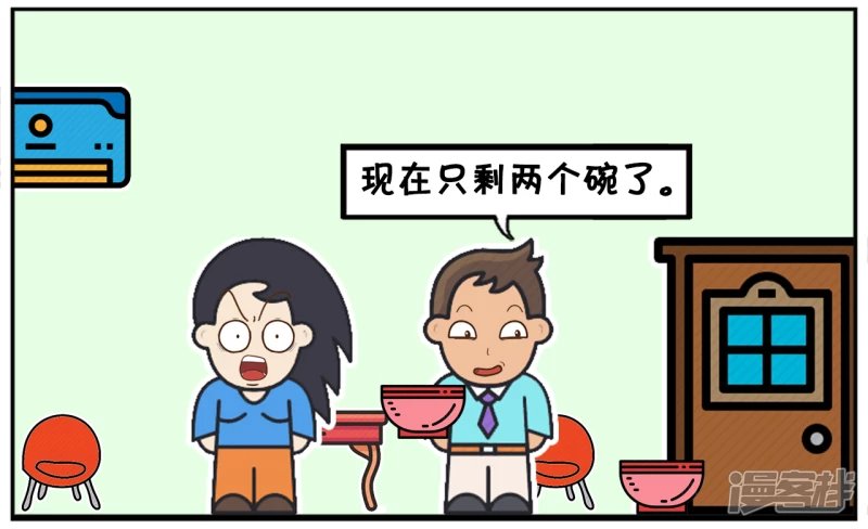 子阳拿出一个漂亮的兰花碗