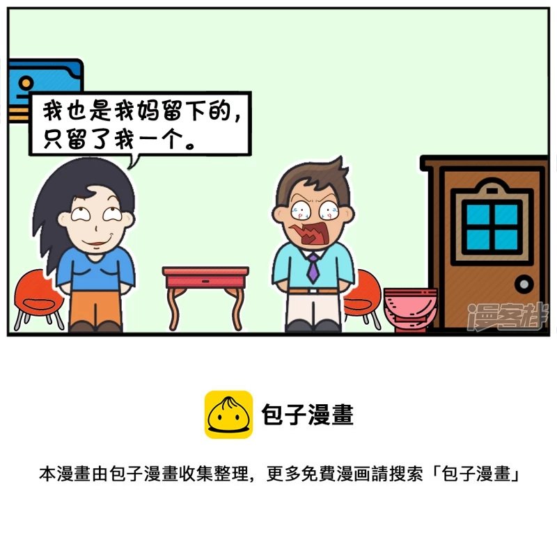 子阳拿出一个漂亮的兰花碗