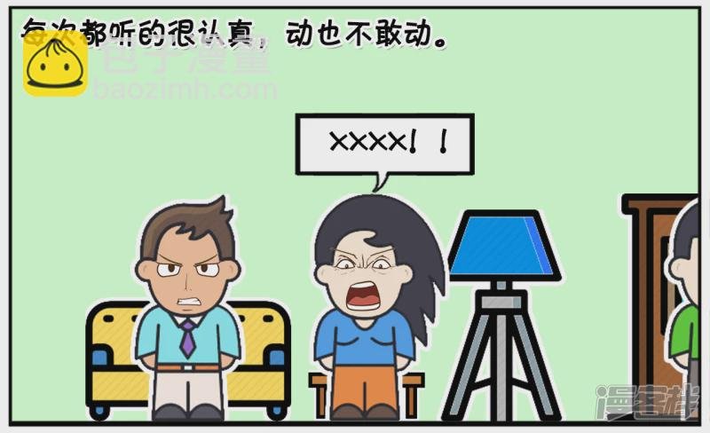 今天晚上因为饭菜不好吃，又吵了起来