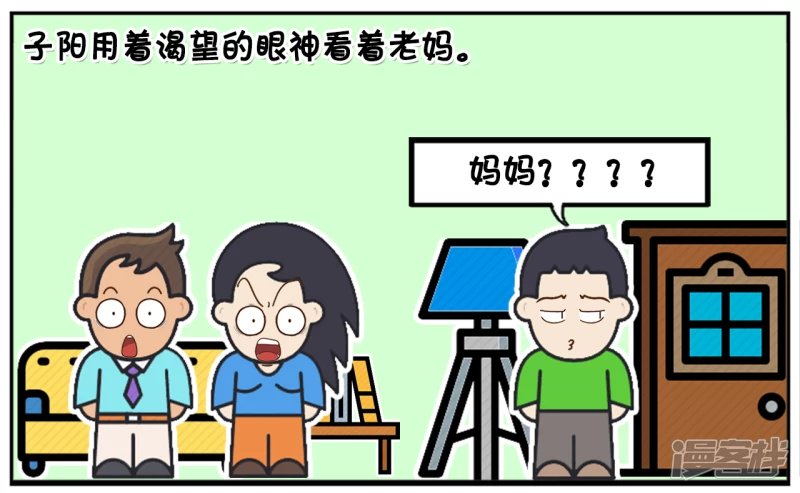 今天晚上因为饭菜不好吃，又吵了起来