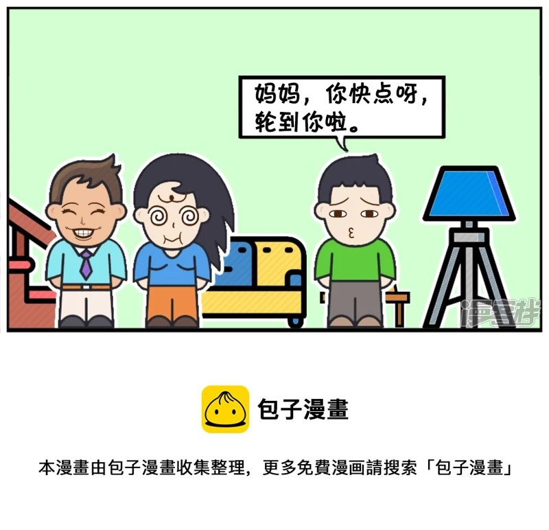 今天晚上因为饭菜不好吃，又吵了起来
