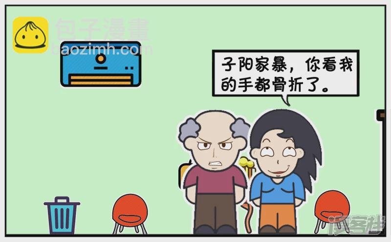 楚楚回到娘家跟父亲哭诉