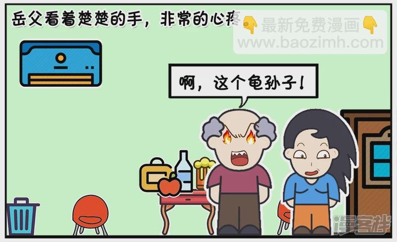 楚楚回到娘家跟父亲哭诉
