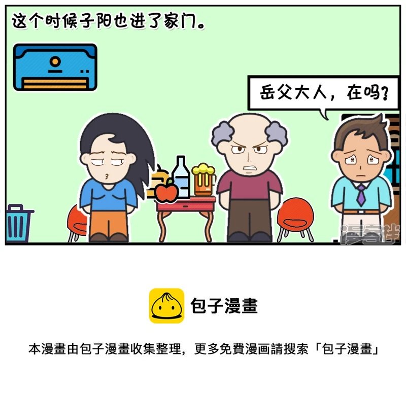 楚楚回到娘家跟父亲哭诉