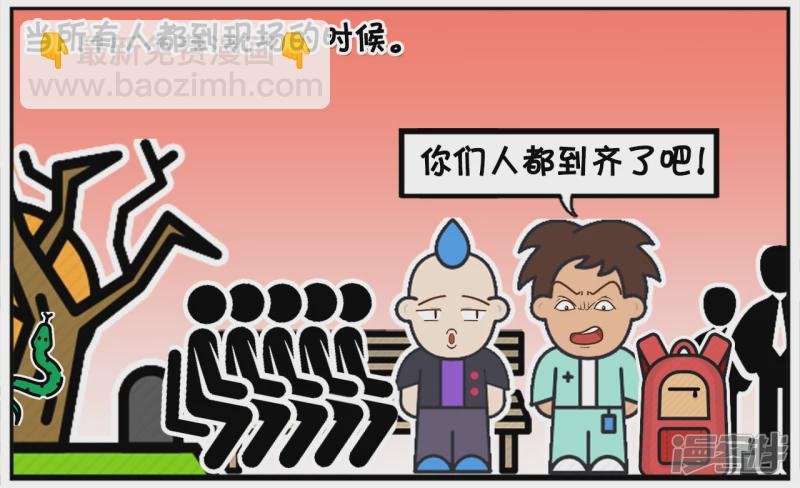 子阳的辣条被楚天霸偷吃了
