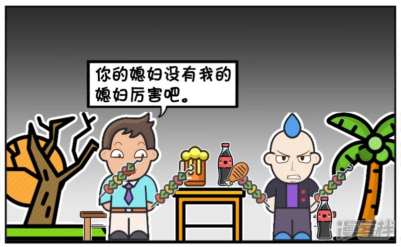 子阳跟楚天霸在一起吹牛