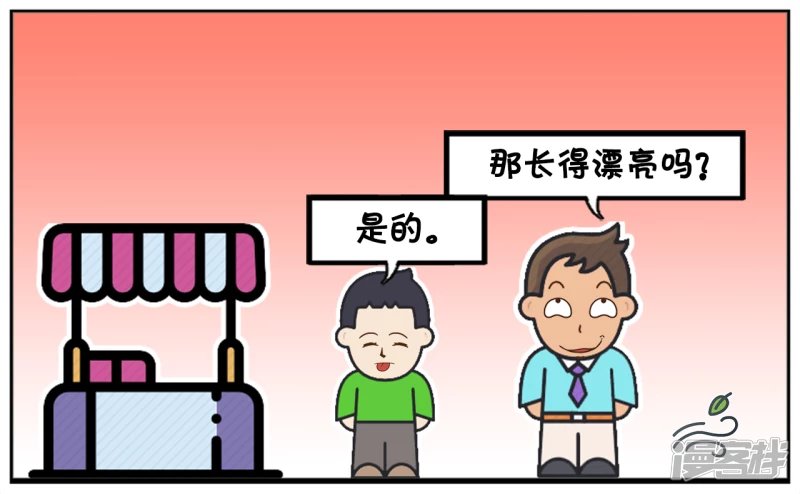 子阳的小外甥正在上幼儿园