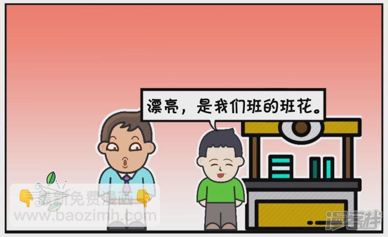 子阳的小外甥正在上幼儿园