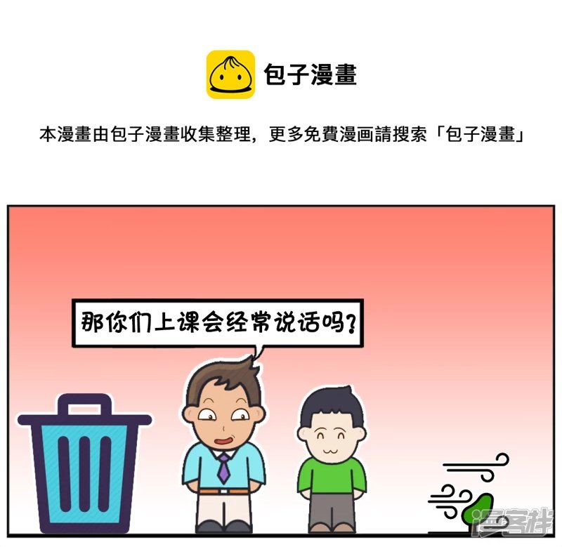 子阳的小外甥正在上幼儿园