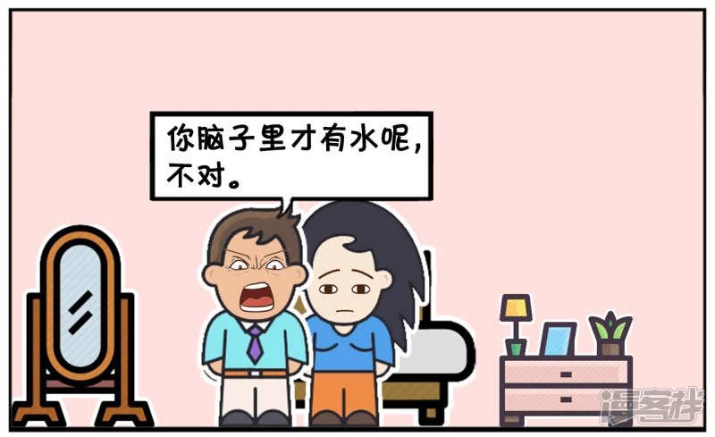 子阳今天高兴，在家与楚楚聊天