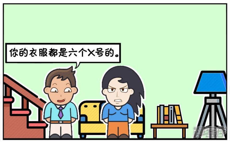 女人的衣服太多想捐给穷人