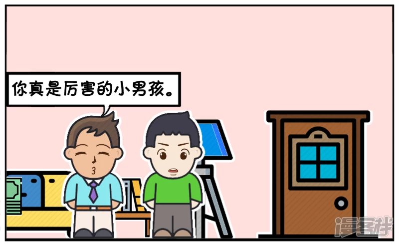 以后老爹的零花钱就靠你了