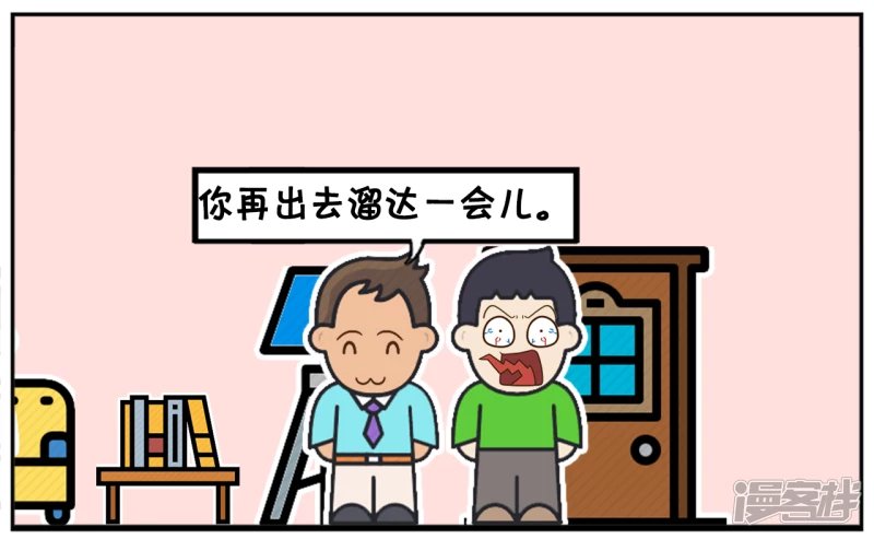 以后老爹的零花钱就靠你了