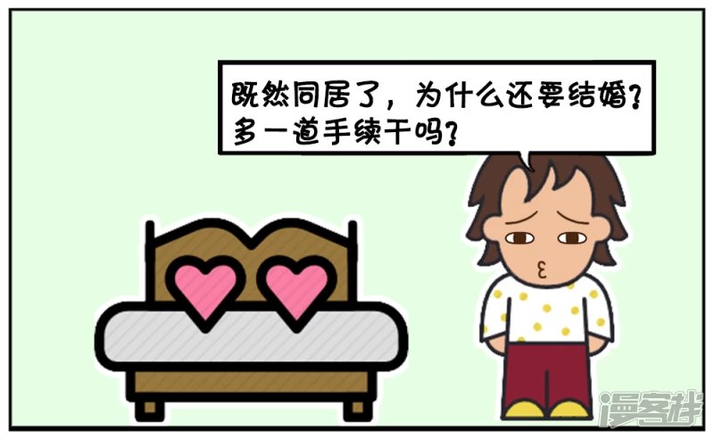 现在很多男女生婚前同居你们有什么看法