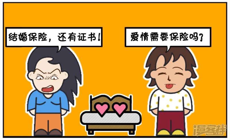 现在很多男女生婚前同居你们有什么看法