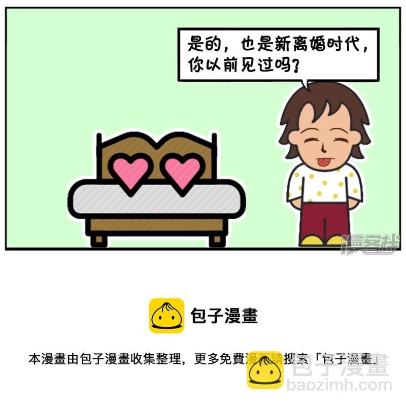 现在很多男女生婚前同居你们有什么看法