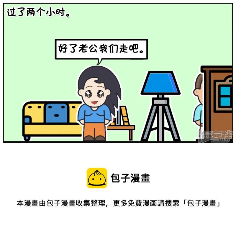 子阳在客厅等楚楚在卧室化妆