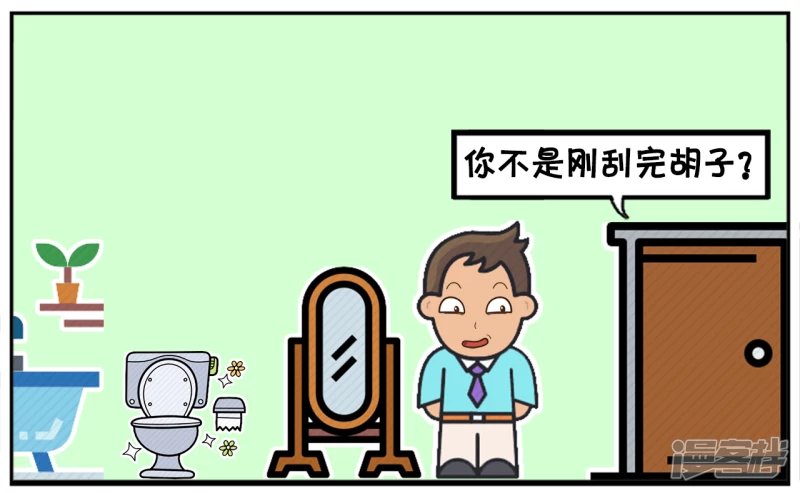 子阳在客厅等楚楚在卧室化妆