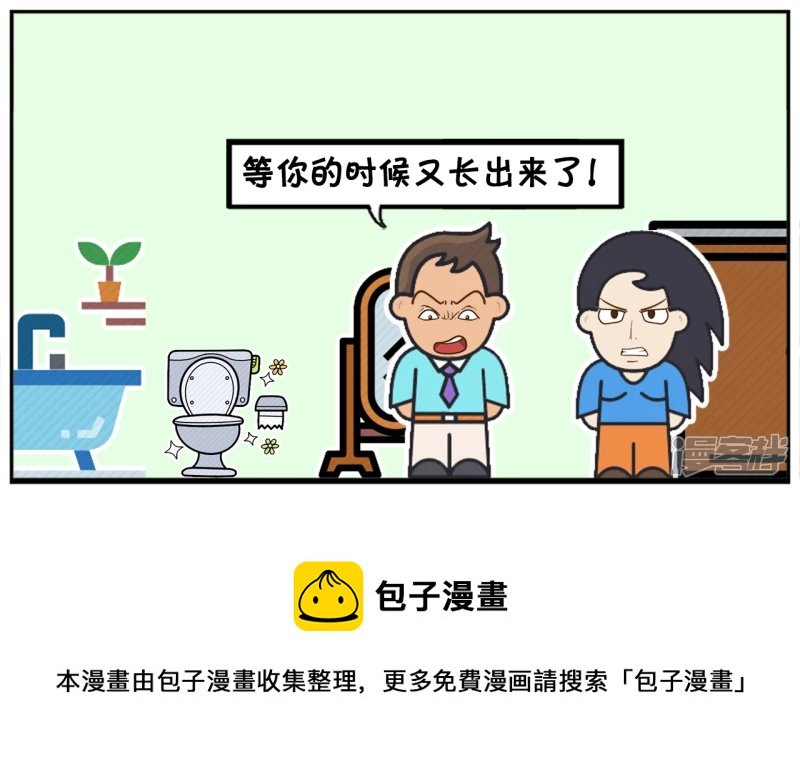 子阳在客厅等楚楚在卧室化妆