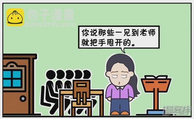 子阳与楚楚结婚三年了都还没小孩