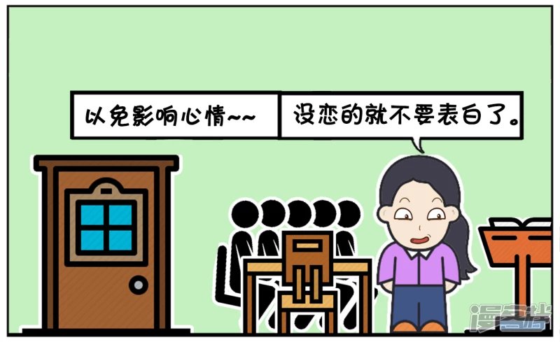 子阳与楚楚结婚三年了都还没小孩