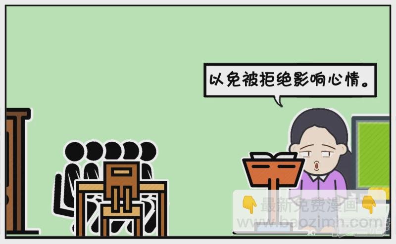 子阳与楚楚结婚三年了都还没小孩