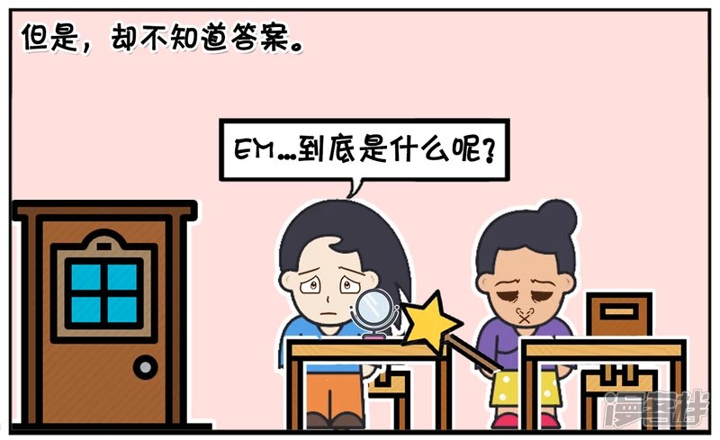 楚楚长相不咋地，却很爱化妆