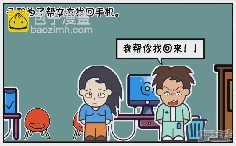 子阳与女友去网吧玩电脑