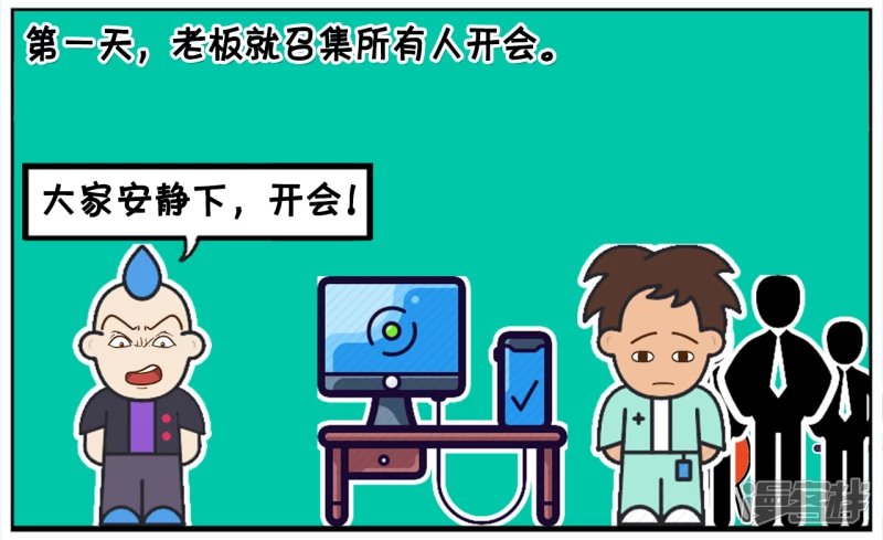 今天子阳来到一家新公司上班