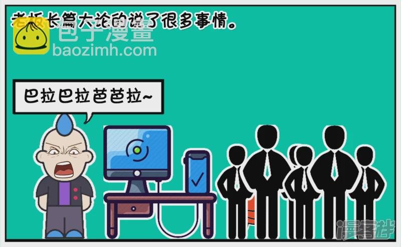 今天子阳来到一家新公司上班