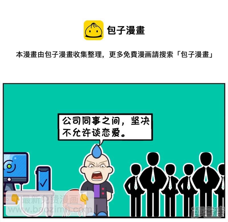 今天子阳来到一家新公司上班