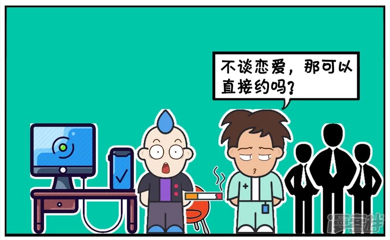 今天子阳来到一家新公司上班