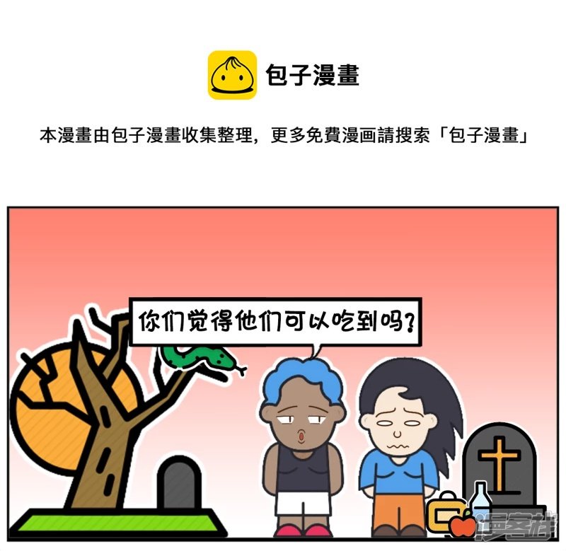 子阳的儿子早恋，家长不反对还支持