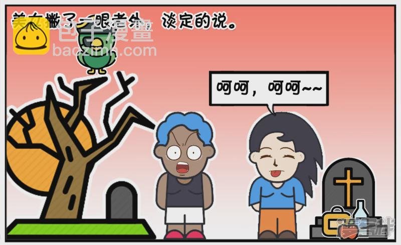 子阳的儿子早恋，家长不反对还支持