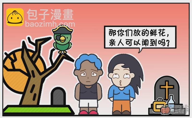 子阳的儿子早恋，家长不反对还支持