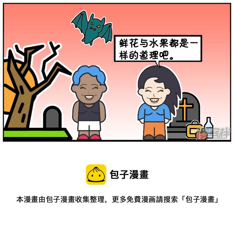 子阳的儿子早恋，家长不反对还支持