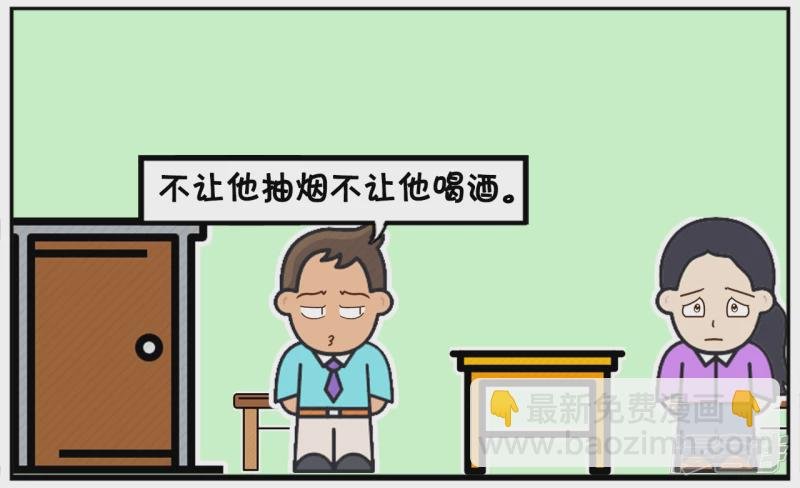 早恋的好处，可以管着孩子不吸烟