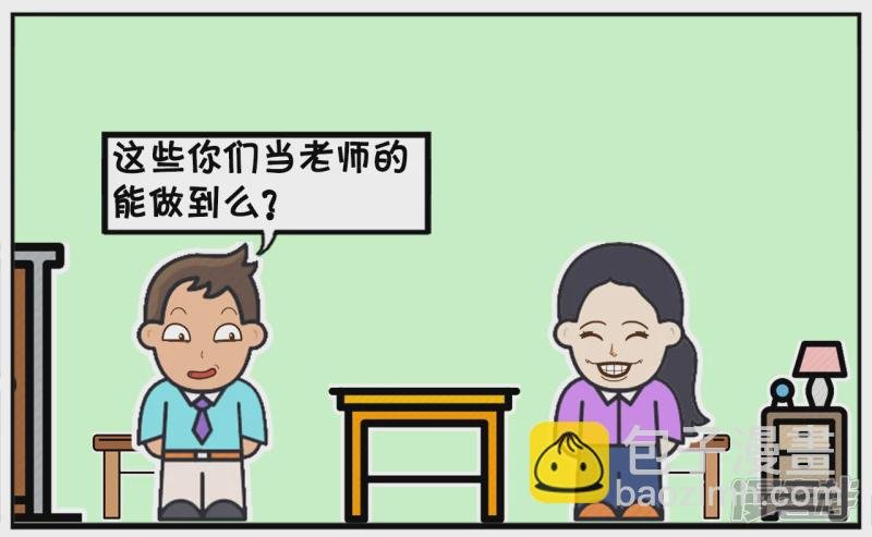 早恋的好处，可以管着孩子不吸烟