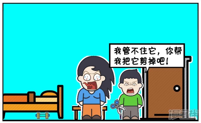 子阳在五岁的时候还尿床