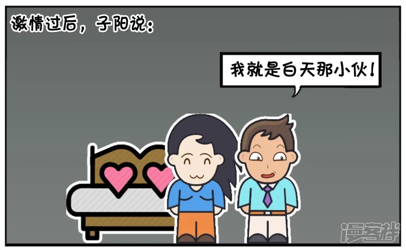 子阳主动搭讪一名修女