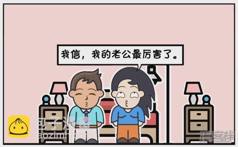 子阳有一张十亿美金的银行卡