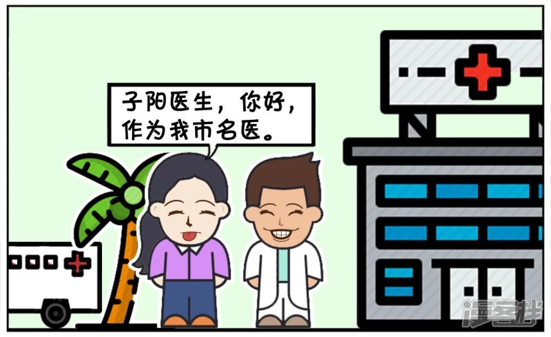 楚楚作为实习记者采访著名医生