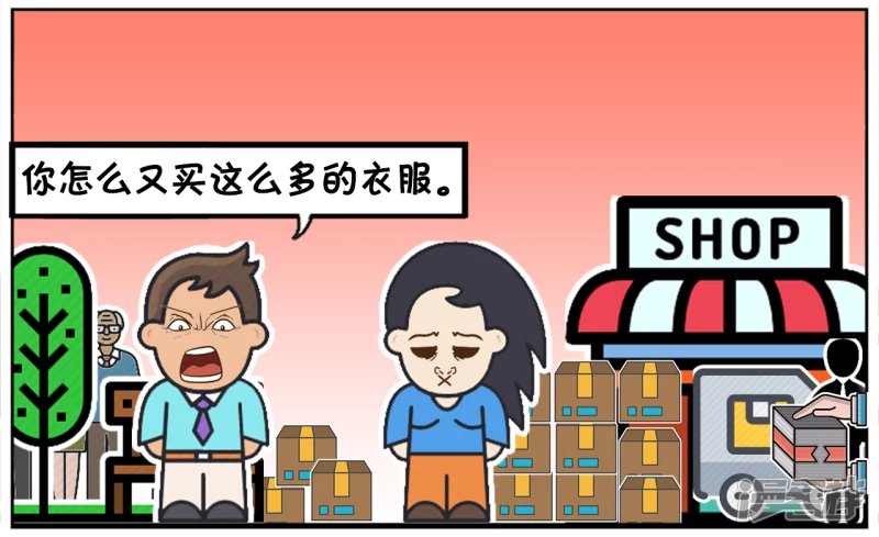 楚楚带着子阳去快递点取快递