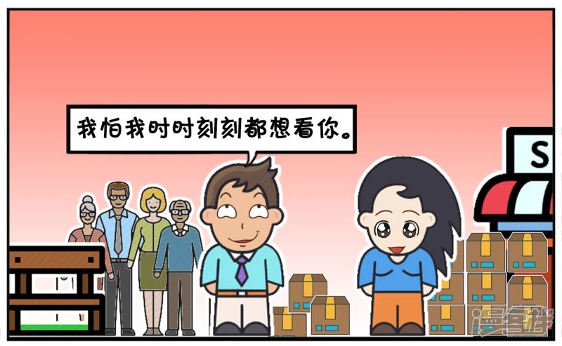楚楚带着子阳去快递点取快递
