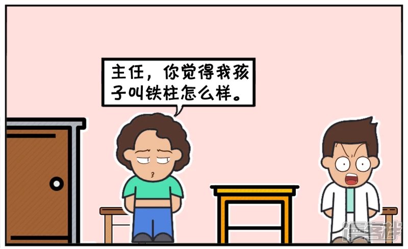 子阳的妈妈四十岁了怀了二胎