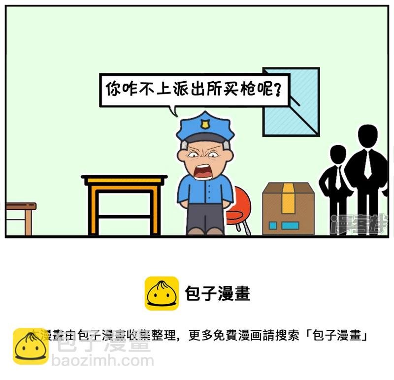 子阳是一名新手司机，违章多次