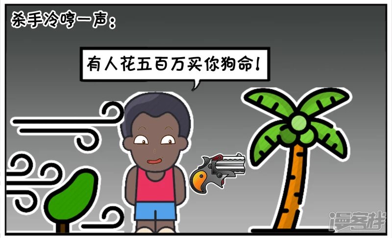 五百万买了一条小狗命