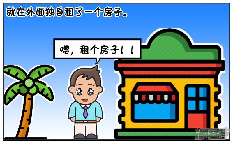 因为这几天经常下雨，子阳感冒了