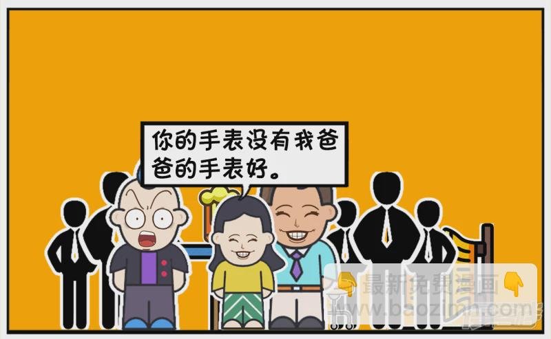 子阳被老同学邀请，参加同学聚会