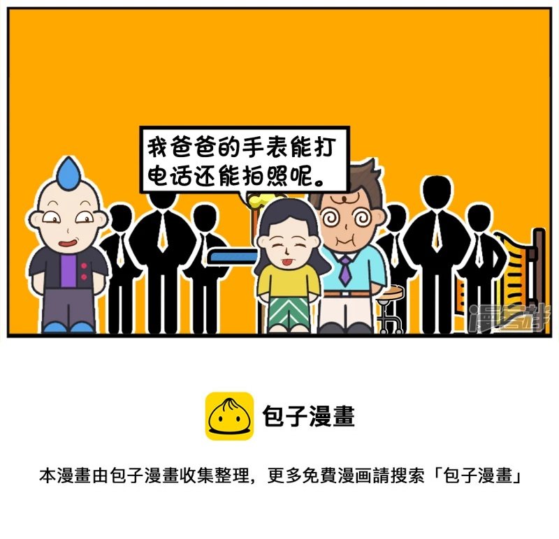子阳被老同学邀请，参加同学聚会